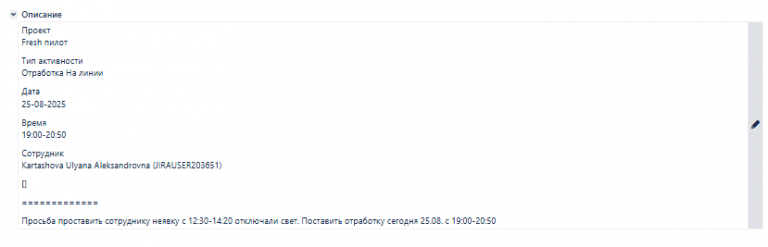 2025 08 25 14 58 34 png