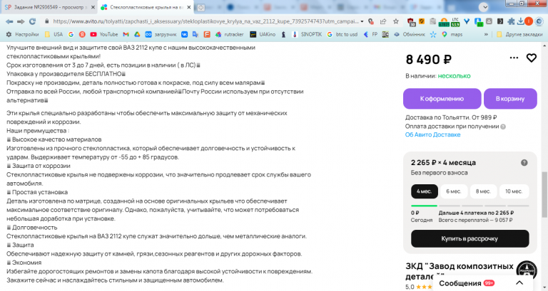 2026 04 03 12 33 26 png