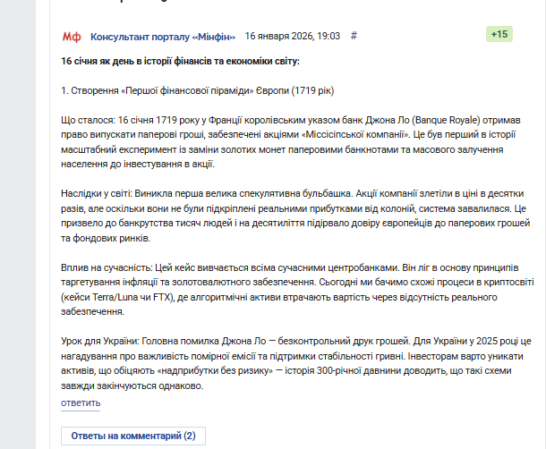 2026 01 16 20 14 01 png