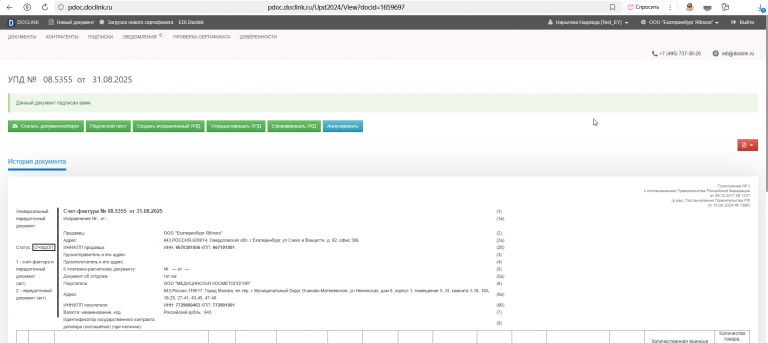 2025 10 24 15 58 15 png