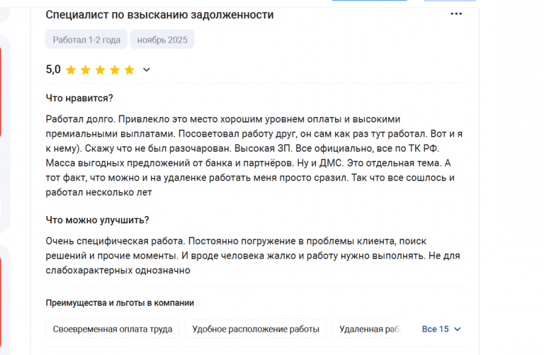 2025 11 17 17 26 26 png