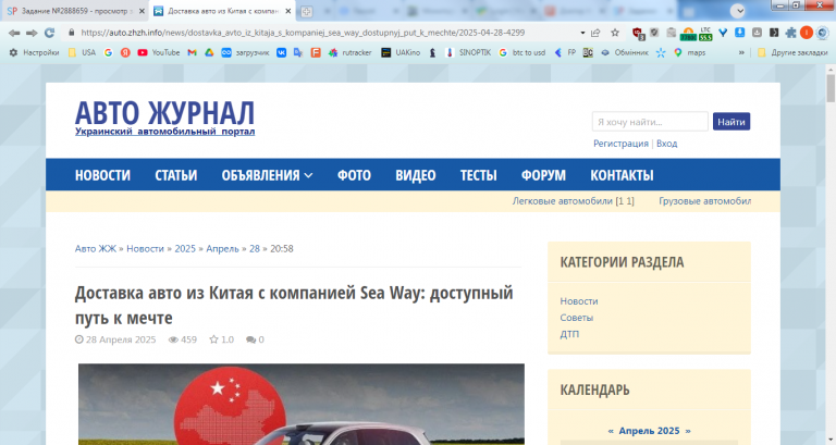 2026 04 23 15 43 18 png