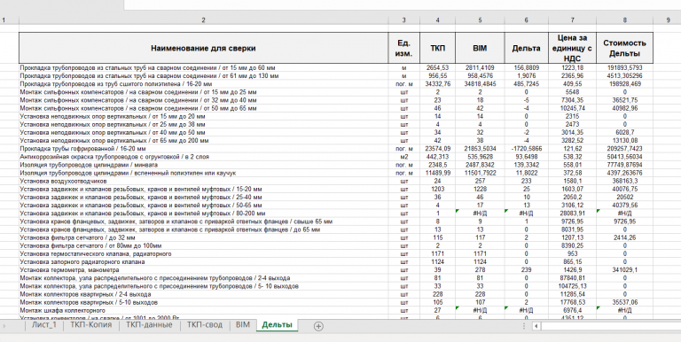 2026 03 06 15 52 50 png