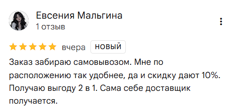 2025 08 29 03 55 57 png