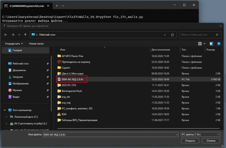 2026 03 11 12 49 46 png