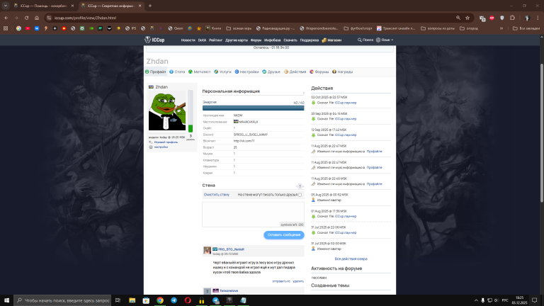 Безымянный png