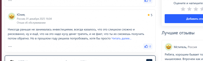 2025 12 09 14 32 51 png