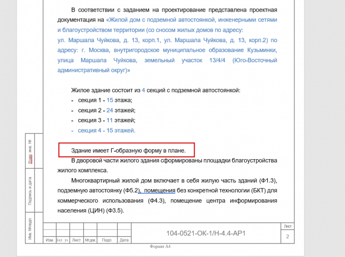 2026 03 12 17 25 41 png