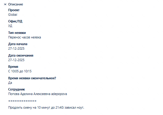 2025 12 27 13 44 20 png