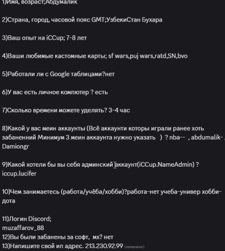 2026 07 02 23 12 40 png