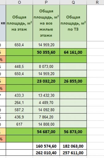 2025 11 06 08 52 14 png