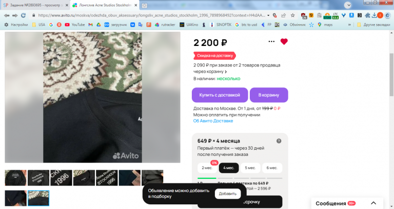 2026 02 13 16 32 00 png