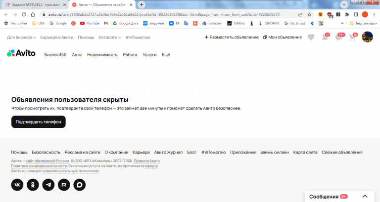 2026 03 12 16 40 58 png