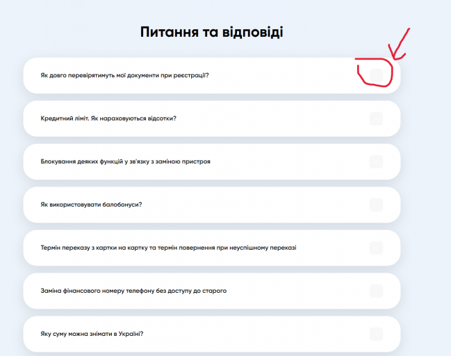 Снимок экрана 2026 09 25 124446 png