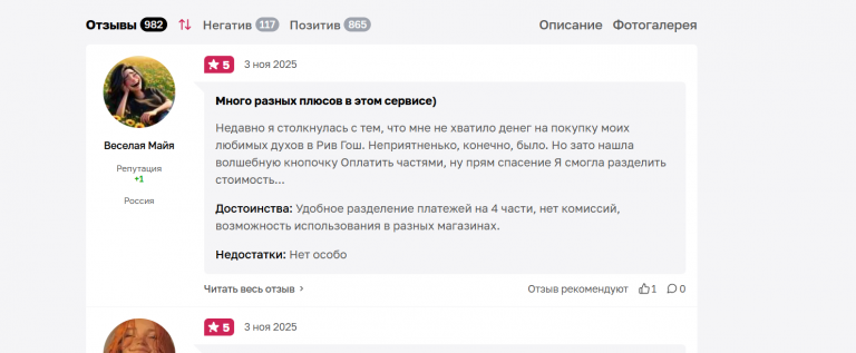 2025 11 03 17 39 09 png