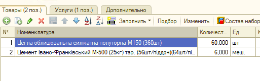 2026 07 07 12 26 11 png