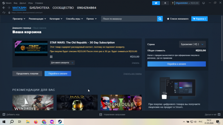 2026 05 31 19 12 41 png