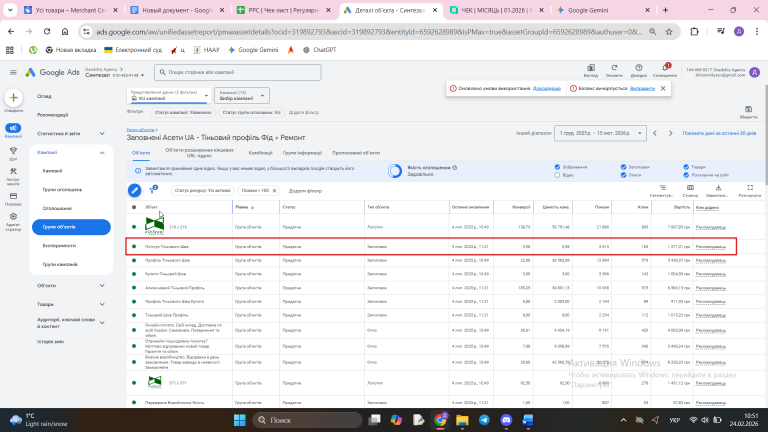 2026 02 24 10 51 32 png