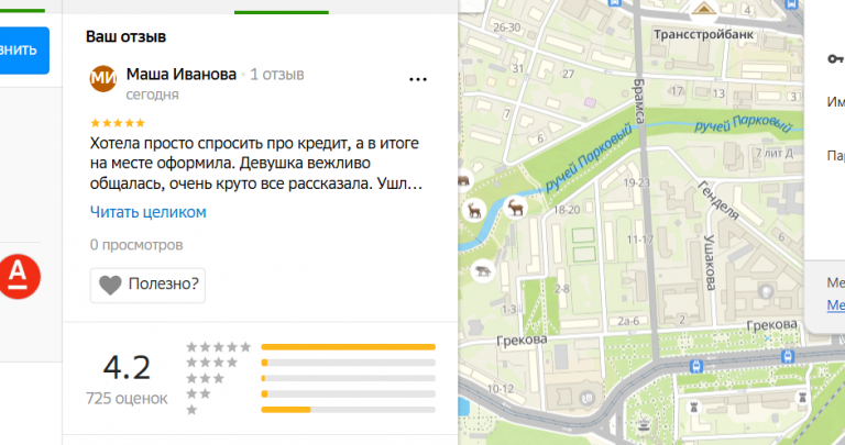 2025 11 12 19 16 18 png