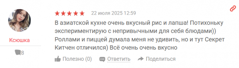 2025 07 25 04 05 46 png