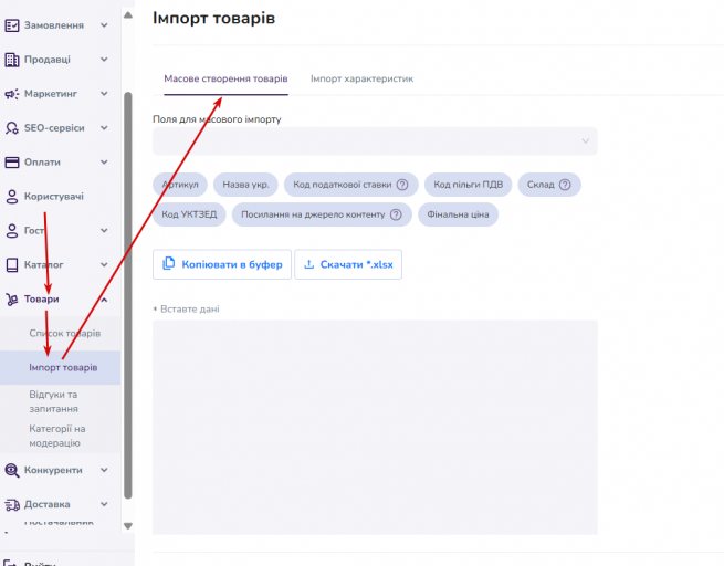 2025 11 21 18 03 30 png