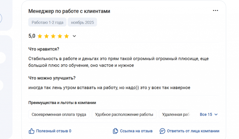 2025 11 30 15 07 14 png