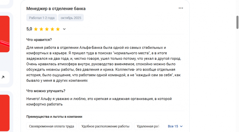 2025 10 22 17 40 39 png