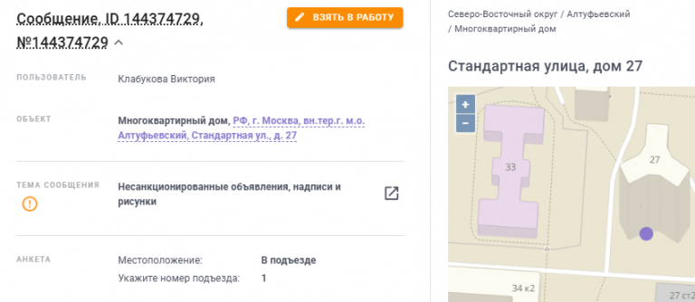 2025 10 31 18 38 52 png