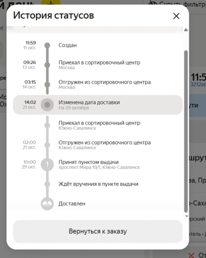 2025 10 25 12 08 57 png