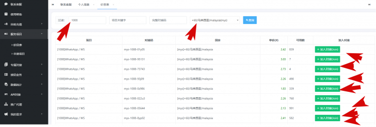 2026 03 27 15 36 12 png