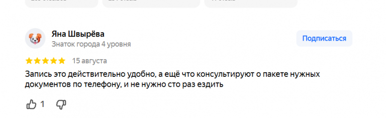 2025 08 18 13 42 32 png