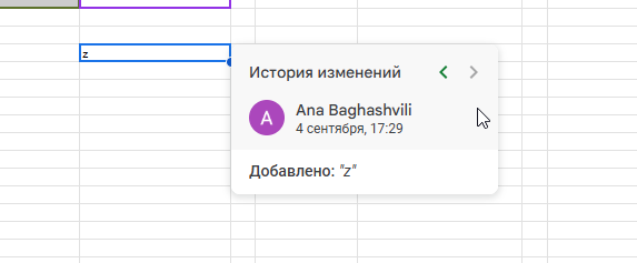 2025 09 04 17 30 38 png