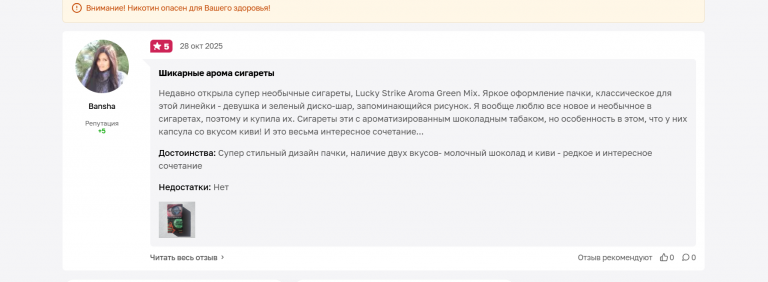 2025 10 28 17 58 18 png