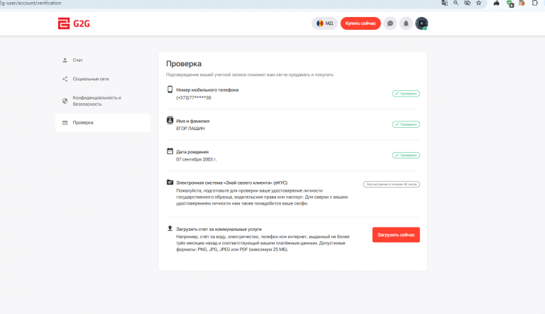 2025 11 08 20 06 14 png