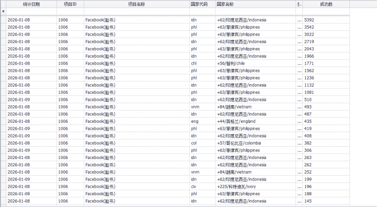 2026 01 08 21 16 58 png