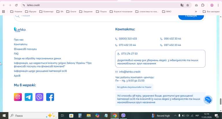 2026 03 11 12 19 06 png