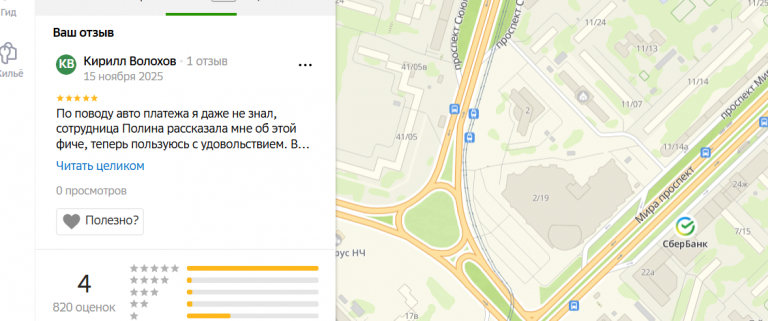 2025 11 15 20 27 44 png