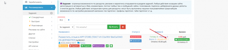 2026 02 28 17 54 51 png