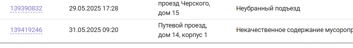 2025 05 30 14 33 49 png
