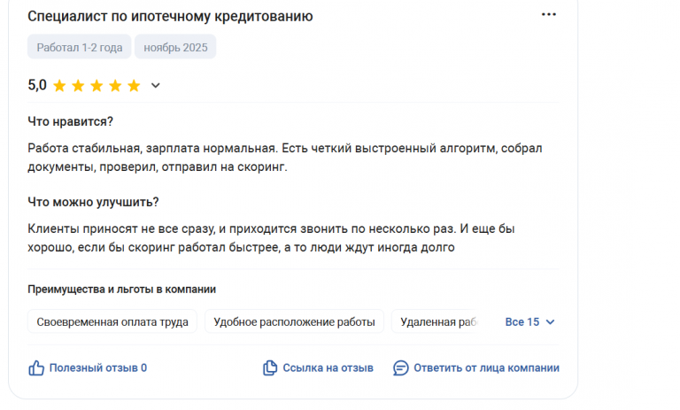 2025 11 30 15 05 34 png