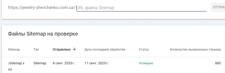 2025 09 18 14 43 47 png