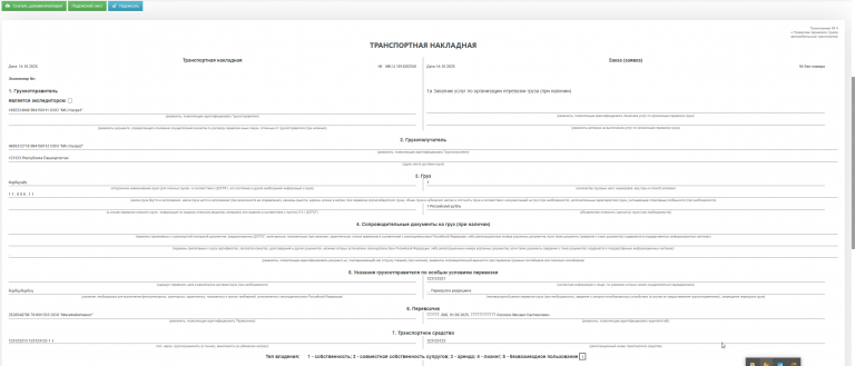 2025 11 17 17 39 08 png