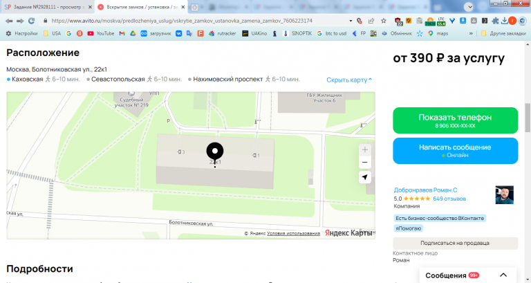 2026 03 23 15 10 19 png