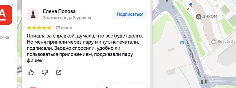 2025 06 27 17 57 06 png