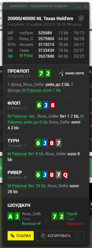 2025 11 13 20 01 08 png