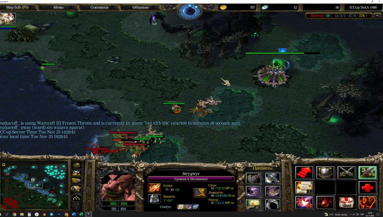 Аннотация 2025 11 25 192850 jpg