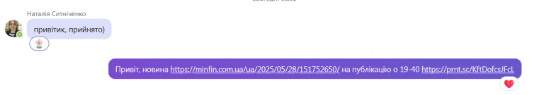 2025 05 28 17 07 52 png