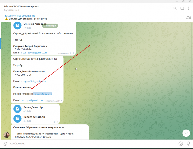 2025 11 25 18 18 42 png