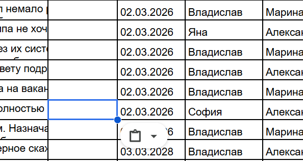 2026 03 07 01 33 47 png