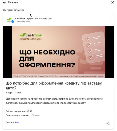 2026 09 02 04 08 42 png